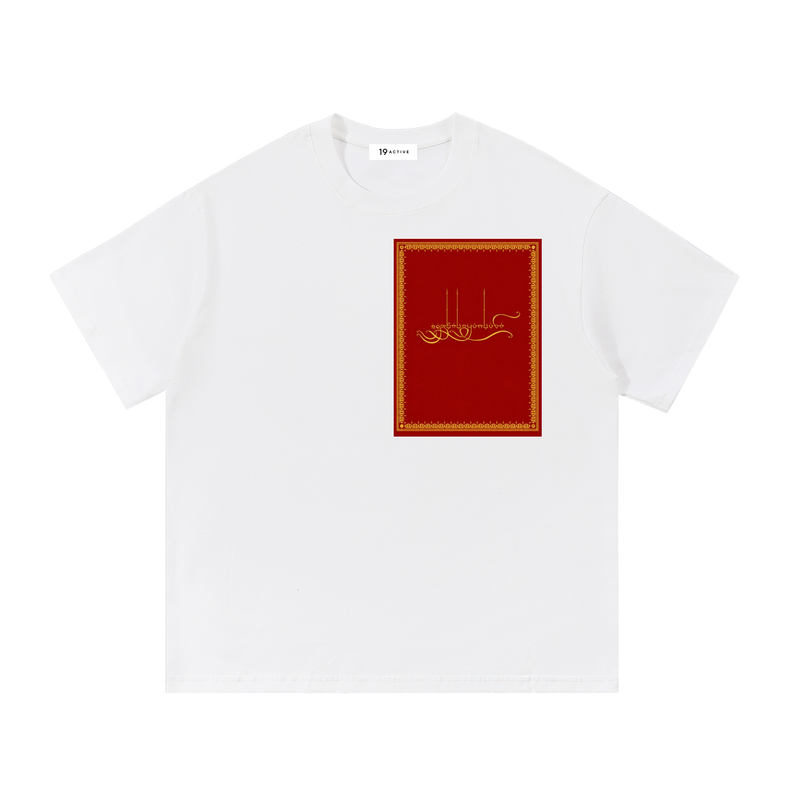 VEFKHISTKAOSANI BLANCHE COTTON T-SHIRT